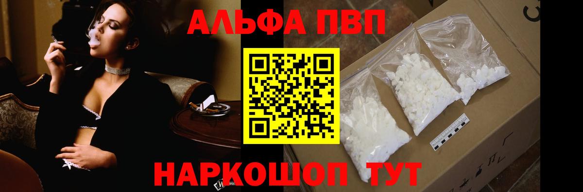 A PVP  A PVP СК  Вход с VPN  Орск  A-PVP СК КРИС 