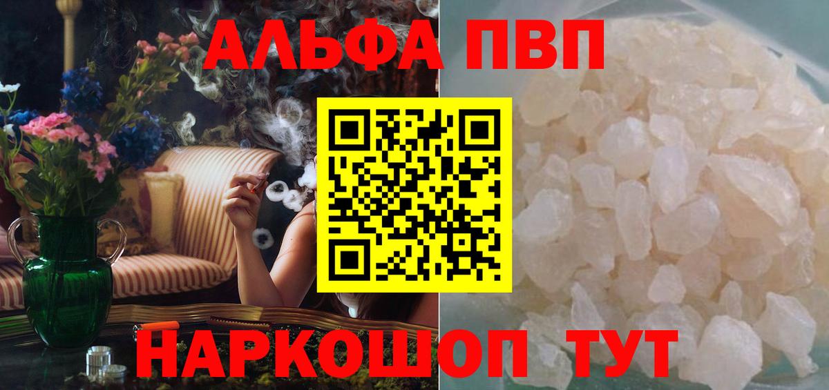 APVP СК Орск