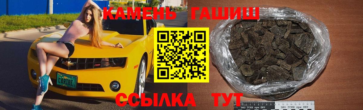 ГАШ гарик Орск