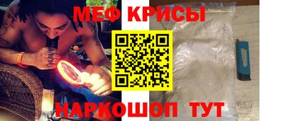 соль курить ск Славгород