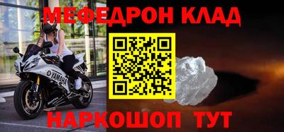 соль курить ск Славгород