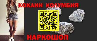 соль курить ск Славгород