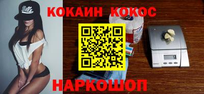 apvp Сланцы
