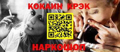 apvp Сланцы