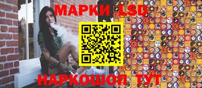 соль курить ск Славгород