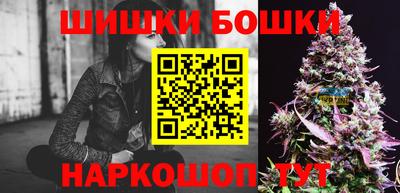 apvp Сланцы