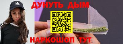 соль курить ск Славгород