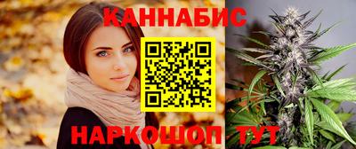 соль курить ск Славгород