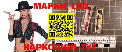 соль курить ск Славгород
