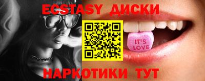 соль курить ск Славгород