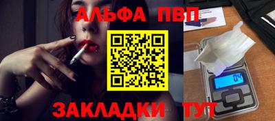 соль курить ск Славгород
