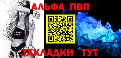 соль курить ск Славгород