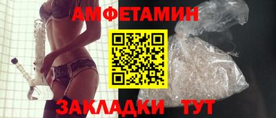 apvp Сланцы