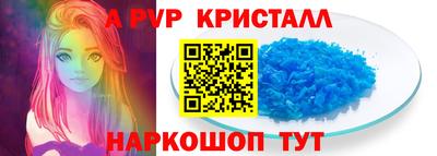 соль курить ск Славгород