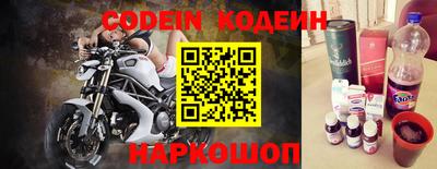 apvp Сланцы
