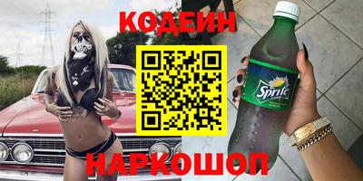 соль курить ск Славгород