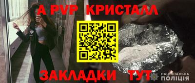 соль курить ск Славгород