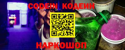 соль курить ск Славгород