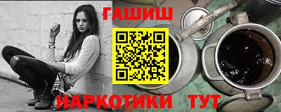 apvp Сланцы