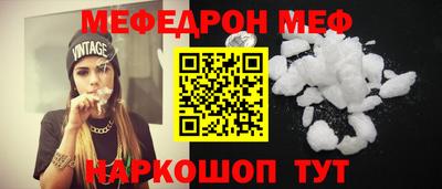 соль курить ск Славгород