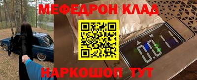 соль курить ск Славгород