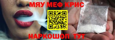 соль курить ск Славгород