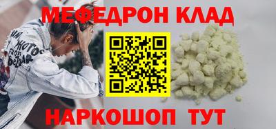 соль курить ск Славгород