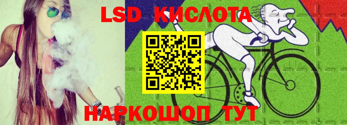 Орск  мега ссылка  Лсд 25 экстази  LSD-25 экстази ecstasy  Вход с VPN  ЛСД экстази ecstasy 