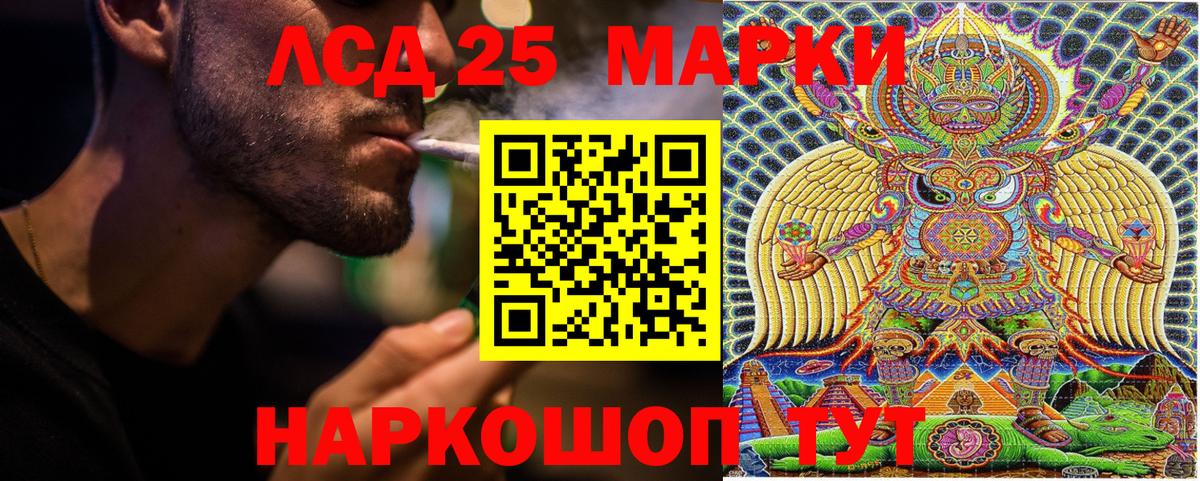 Наркотические марки 1500мкг  Марки 25I-NBOMe  Орск  Вход с VPN 