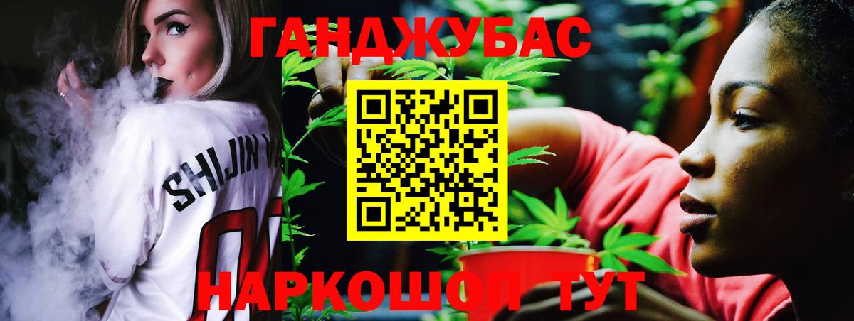 Cocaine  Вход с VPN  Орск  Бошки Шишки  ГАШИШ  ГАШИШ  Вейп ТГК  Меф   A PVP СК  
