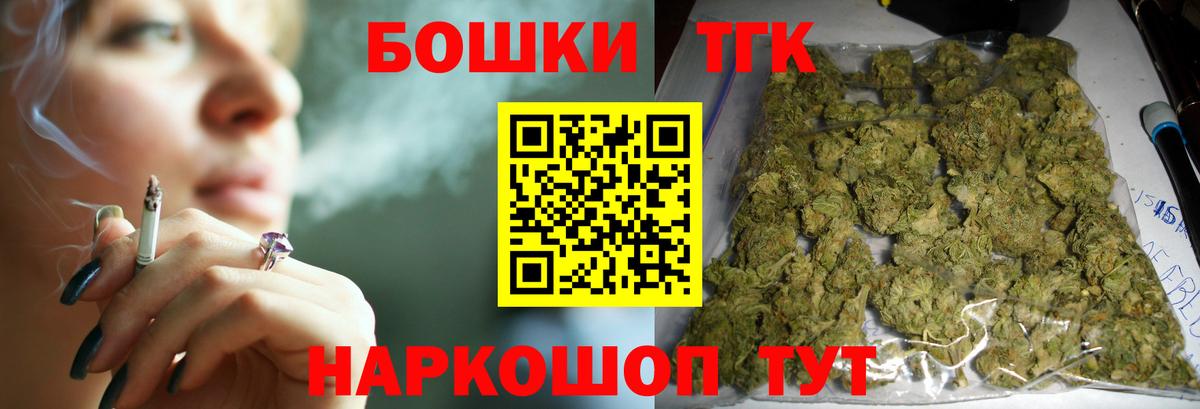 Конопля SATIVA & INDICA Орск