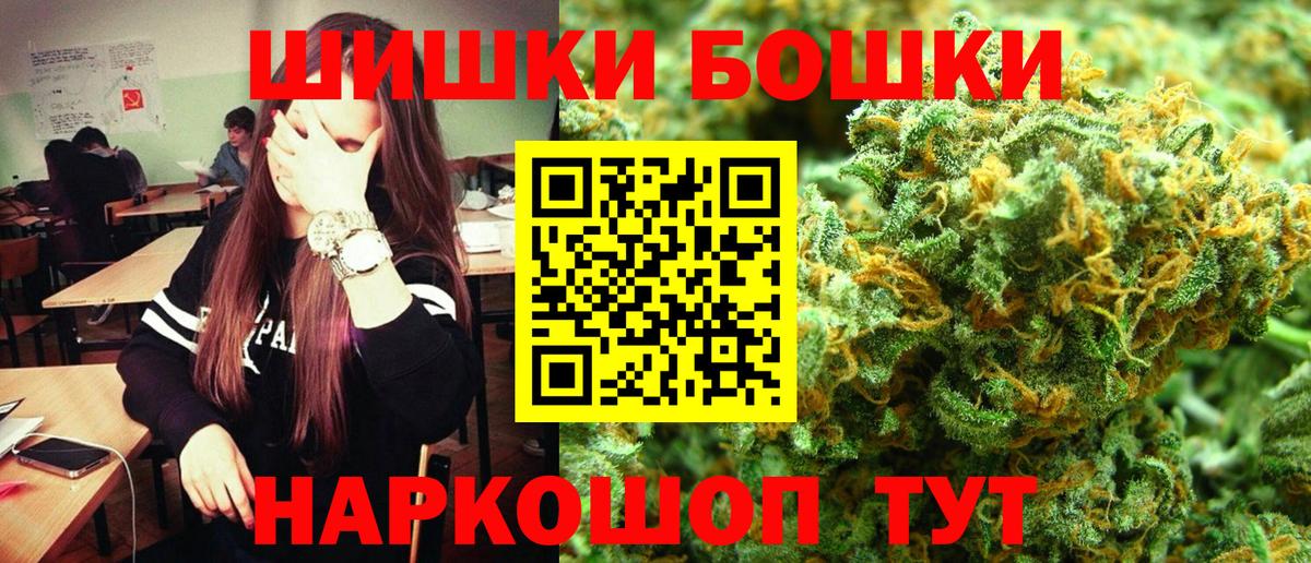 Орск  Бошки марихуана индика  Вход с VPN  Марихуана White Widow  Марихуана индика 